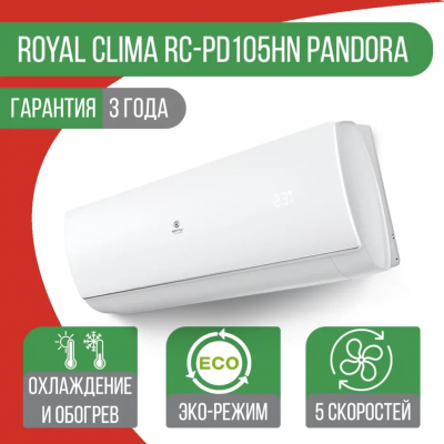 Сплит-система Royal Clima RC-PD105HN Pandora
