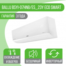 Сплит-система Ballu BSYI-07HN8/ES_23Y Eco Smart DC инверторного типа