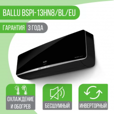 Сплит-система Ballu BSPI-13HN8/BL/EU Platinum Black DC Inverter