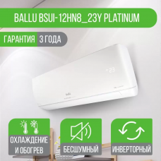 Сплит-система Ballu BSUI-12HN8_23Y Platinum Evolution DC Inverter