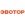 Смарт-терминалы Эвотор