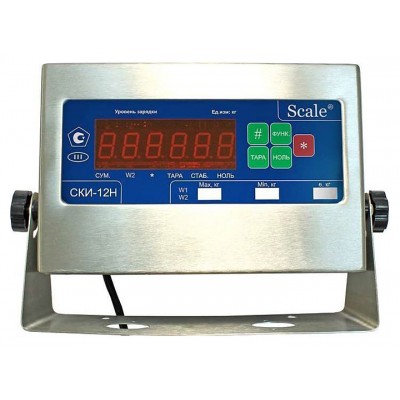 Индикатор весовой Scale СКИ-12 нерж.