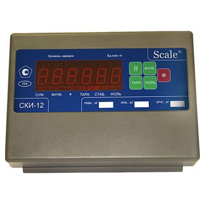 Индикатор весовой Scale СКИ-12