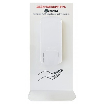 Стенд настенный Merida K_DHB101_SHB004 с диспенсером геля HARMONY MAXI, белый
