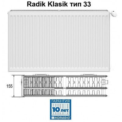Радиатор панельный профильный KORADO RADIK KLASIK тип 33 - 300x1100 мм