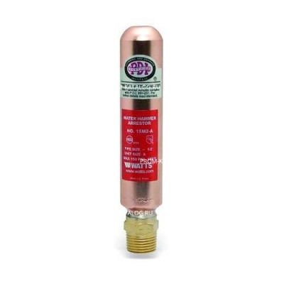 Компенсатор гидроударов WATTS 15M2 - 1/2" (НР, двойной поршень, Pmax 14.5 бар, Tmax 82°C, защита A)