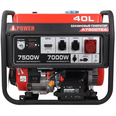 Бензиновый генератор A-iPower A7500TEA