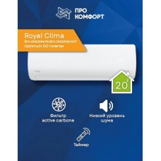 Сплит-система Royal Clima RCI-OM22HN/IN/RCI-OM22HN/OUT Optimum DC Inverter
