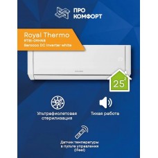 Сплит-система Royal Thermo RTBI-09HN8 Barocco DC Inverter white