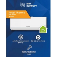 Сплит-система Royal Thermo RTB-09HN1 Barocco