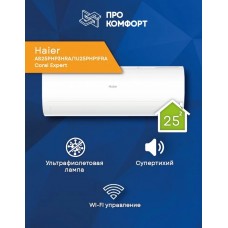 Сплит-система Haier AS25PHP3HRA/1U25PHP1FRA Coral Expert