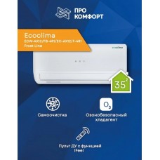 Сплит-система Ecoclima ECW-AX12/FB-4R1/EC-AX12/F-4R1 Frost Line