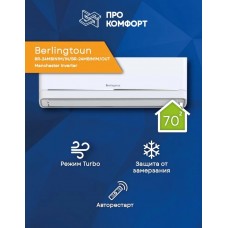 Сплит-система Berlingtoun BR-24MBIN1M/IN/BR-24MBIN1M/OUT Manchester Inverter