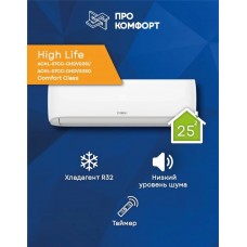 Сплит-система High Life ACHL-07CC-CHDV02SI/ACHL-07CC-CHDV02SO Comfort Class