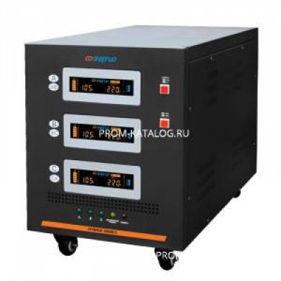 Стабилизатор Энергия Hybrid - 25 000/3 II поколение Е0101-0166