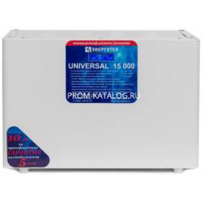 Стабилизатор напряжения (15000 ±3 В 147-258 В) Энерготех UNIVERSAL 514474