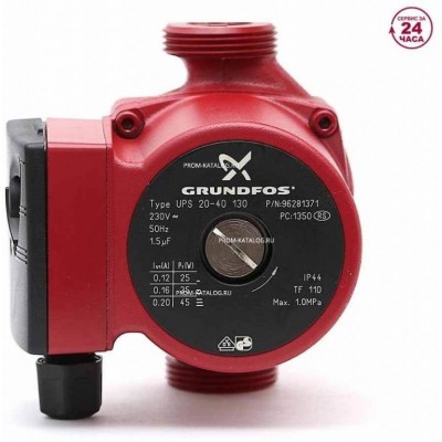 Циркуляционный насос Grundfos UPS 20-40 130