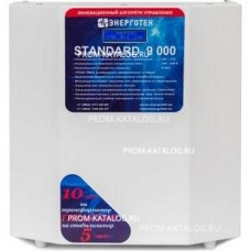 Стабилизатор напряжения (±7 В 98-205 В) Энерготех STANDARD 9000 LV 514458
