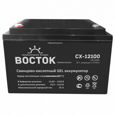 Гелевый аккумулятор Восток СХ-12100