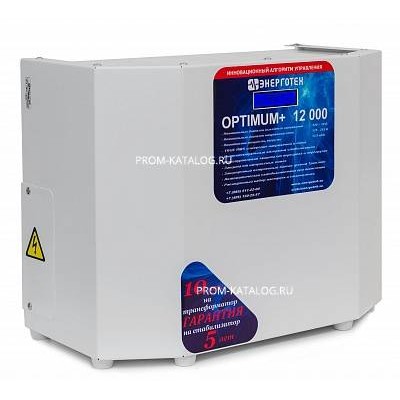 Стабилизатор напряжения Энерготех Optimum+ 12000(HV)