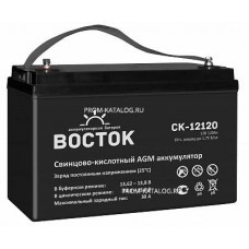 Аккумуляторная батарея Восток СК-12120
