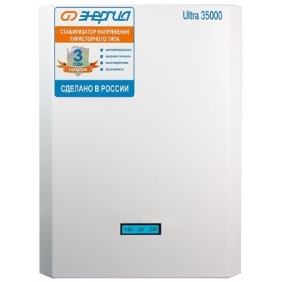 Стабилизатор напряжения Энергия 35000 Ultra