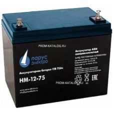 Аккумуляторная батарея Парус электро HM-12-75