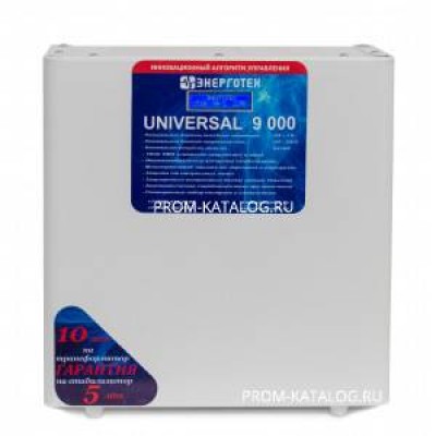 Стабилизатор напряжения (9000 ±3 В 147-258 В) Энерготех UNIVERSAL 514472