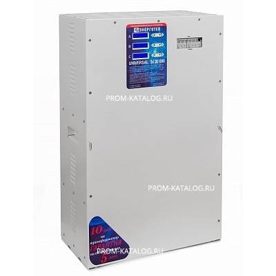 Стабилизатор напряжения Энерготех Universal 20000x3(HV)