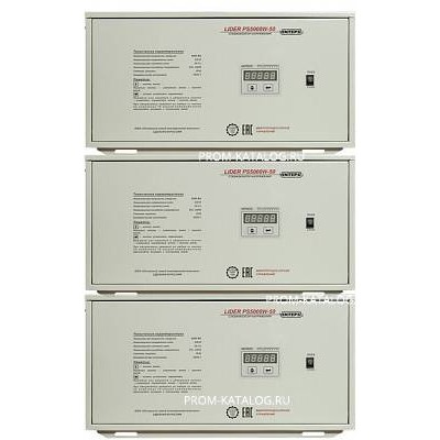 Стабилизатор напряжения LIDER PS22W-HOME