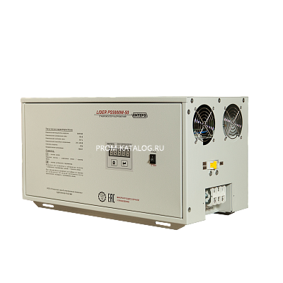 Стабилизатор напряжения Lider PS5000W-15