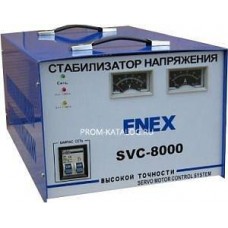 Стабилизатор напряжения Fnex SVC-8000