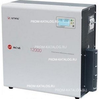 Однофазный инверторный стабилизатор, 220 В 12000 ВА Штиль ИнСтаб IS12000