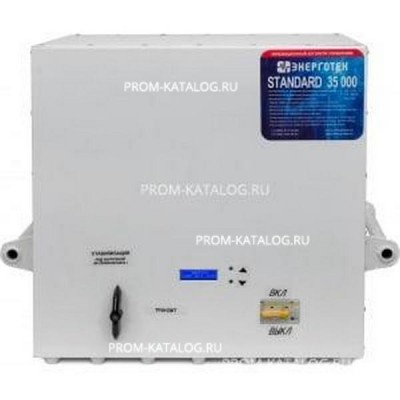 Стабилизатор напряжения (35000 HV ±7 В 176-286 В) Энерготех STANDARD 514454