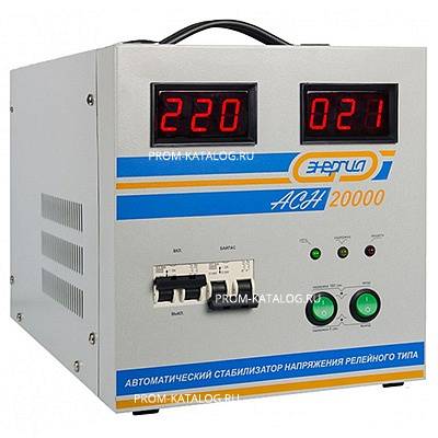 Стабилизатор напряжения Энергия АСН- 20000 с цифр. дисплеем