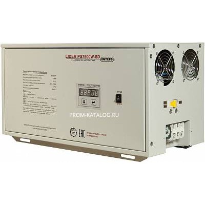 Стабилизатор напряжения LIDER PS 7500 W-SD