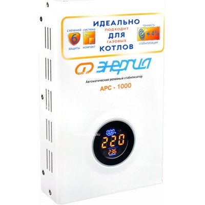 Стабилизатор для котлов Энергия АРС-2000 Е0101-0110