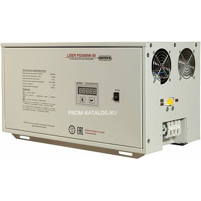 Стабилизатор напряжения Lider PS7500SQ-15