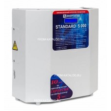 Стабилизатор напряжения Энерготех Standard 5000(HV)