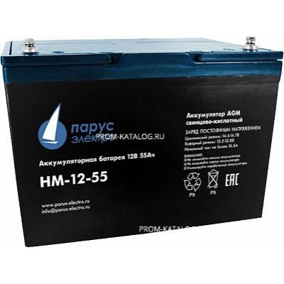 Аккумуляторная батарея Парус электро HM-12-55