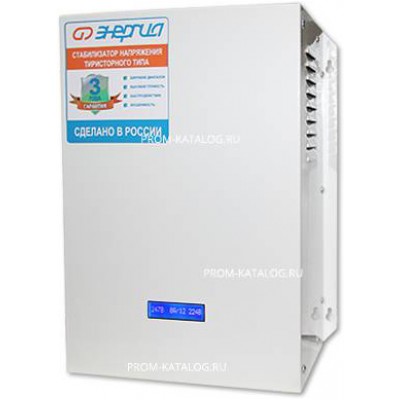 Тиристорный стабилизатор Энергия 12000 ВА Ultra Е0101-0105