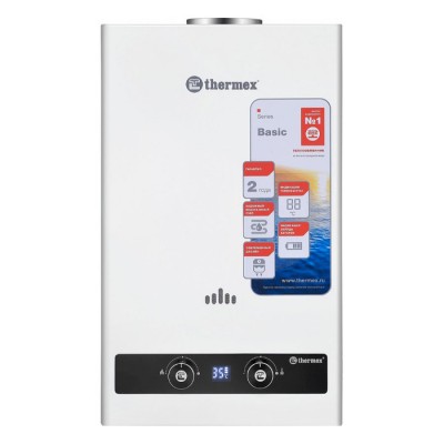 Газовый проточный водонагреватель Thermex B 20 D (Silver)