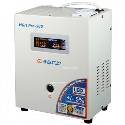ИБП (блок бесперебойного питания) Энергия Pro-500 12V Е0201-0027