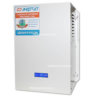 Стабилизатор напряжения Энергия 7500 Ultra
