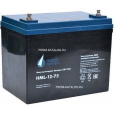 Аккумуляторная батарея Парус электро HML-12-75