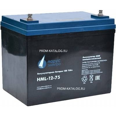 Аккумуляторная батарея Парус электро HML-12-75