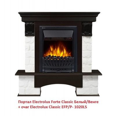 Классический портал для камина Electrolux Forte Classic Белый/Венге