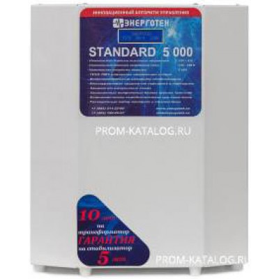 Стабилизатор напряжения (5000 ±7 В 139-248 В) Энерготех STANDARD 514440