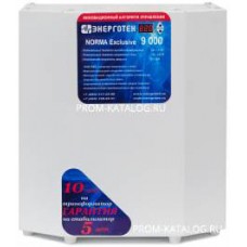 Стабилизатор напряжения (9000 ±11 В 120-260 В) Энерготех NORMA Exclusive 514418