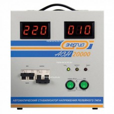 Cтабилизатор с цифровым дисплеем Энергия АСН-20000 Е0101-0095